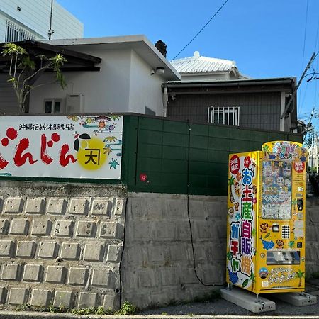Okinawa Naha Jinjin -沖縄伝統体験型宿じんじん- Zewnętrze zdjęcie