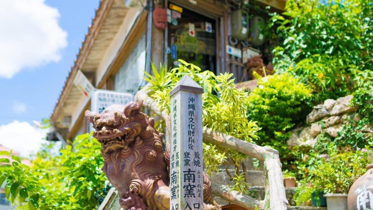 Okinawa Naha Jinjin -沖縄伝統体験型宿じんじん- Zewnętrze zdjęcie